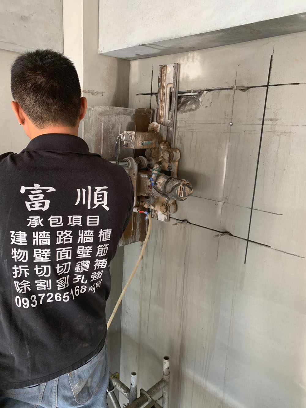 雲林牆面鑽孔工程